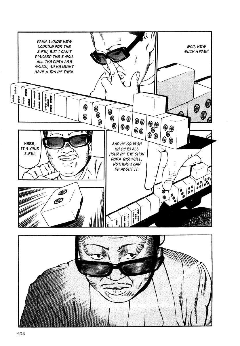 Naki no Ryuu Chapter 22 page 17 - Chapter 22 : Nibiiro