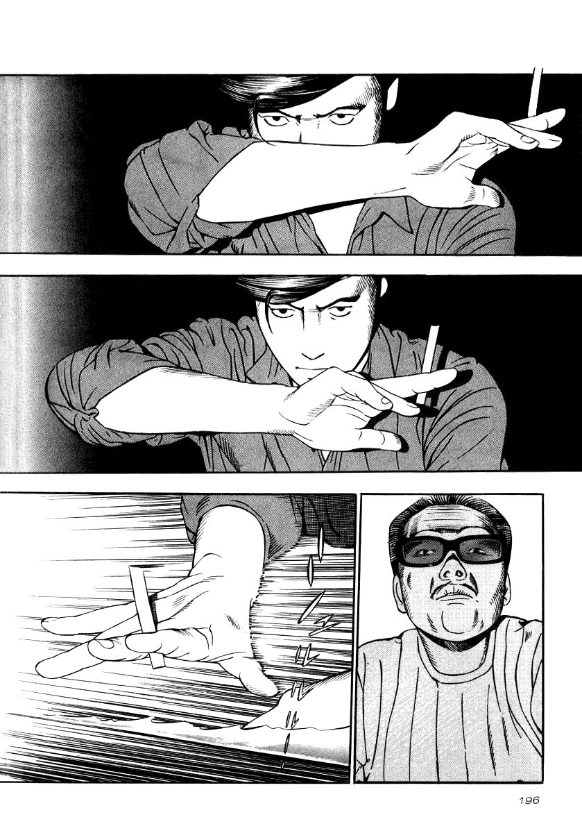 Naki no Ryuu Chapter 22 page 18 - Chapter 22 : Nibiiro