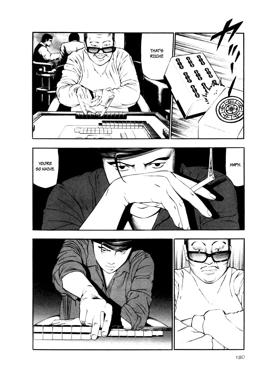 Naki no Ryuu Chapter 22 page 2 - Chapter 22 : Nibiiro