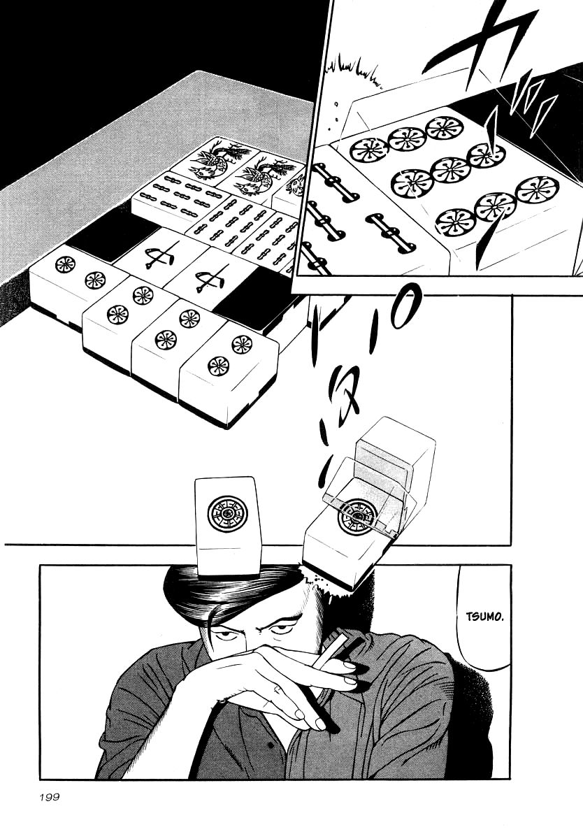 Naki no Ryuu Chapter 22 page 21 - Chapter 22 : Nibiiro