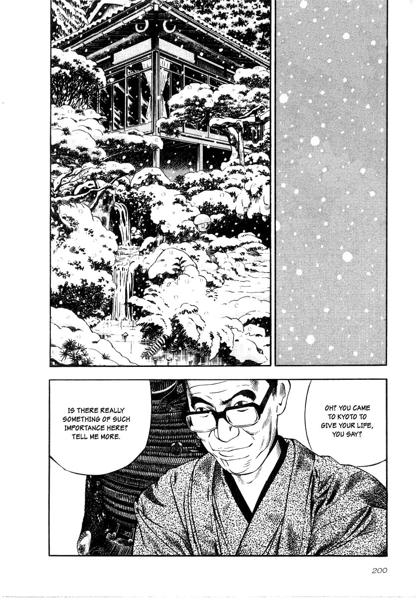 Naki no Ryuu Chapter 22 page 22 - Chapter 22 : Nibiiro