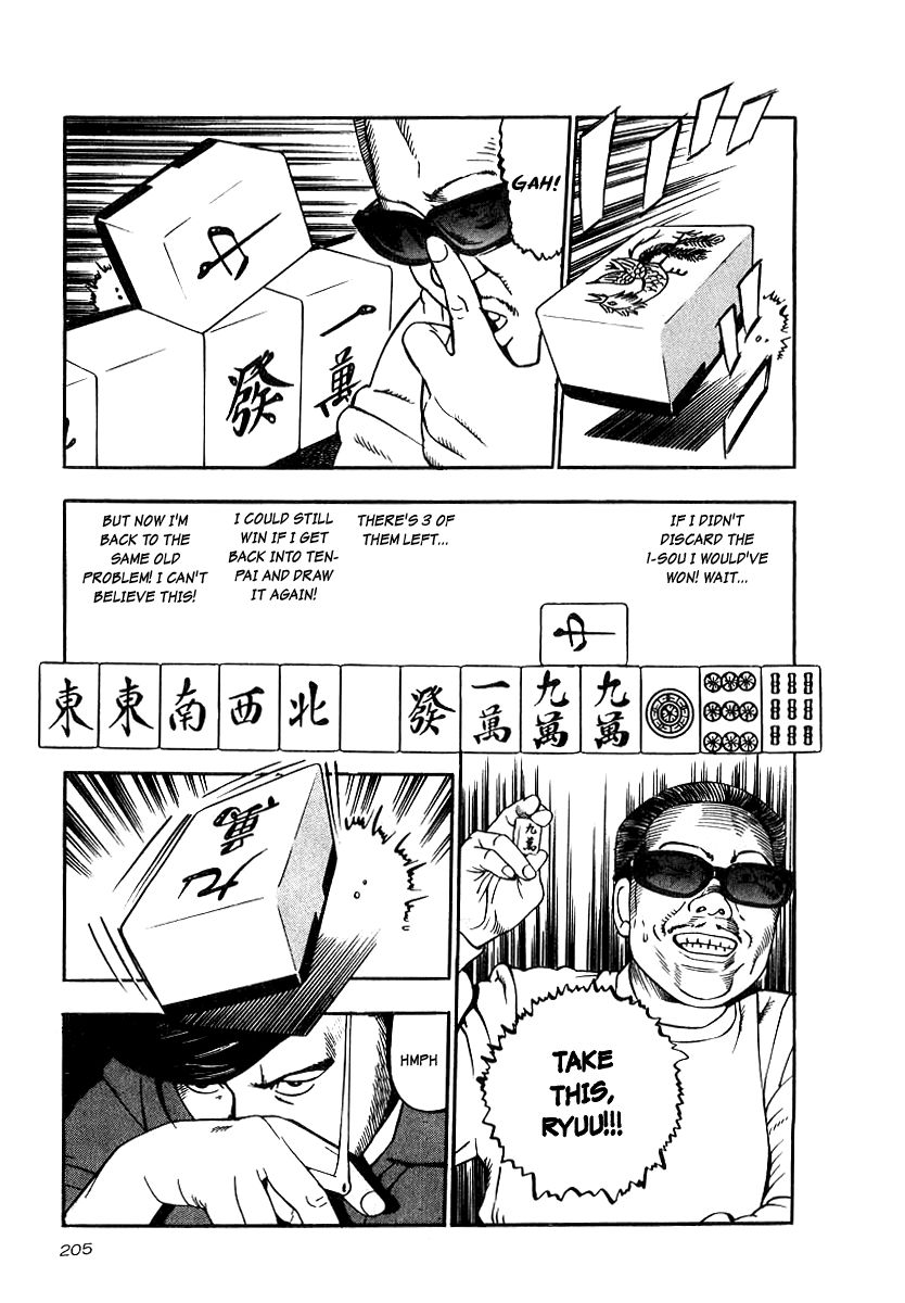 Naki no Ryuu Chapter 22 page 27 - Chapter 22 : Nibiiro