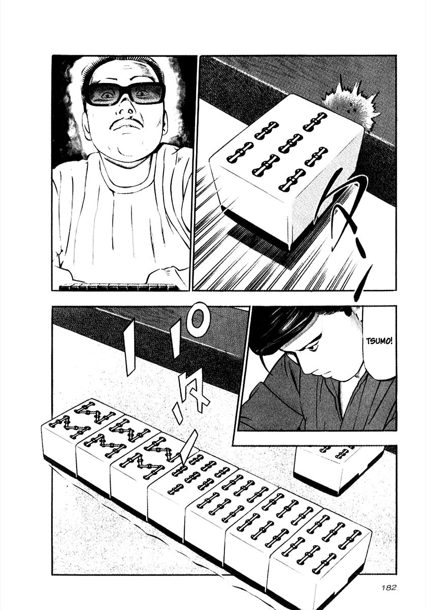 Naki no Ryuu Chapter 22 page 4 - Chapter 22 : Nibiiro