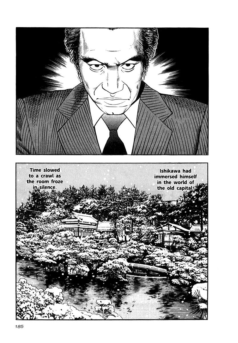 Naki no Ryuu Chapter 22 page 7 - Chapter 22 : Nibiiro