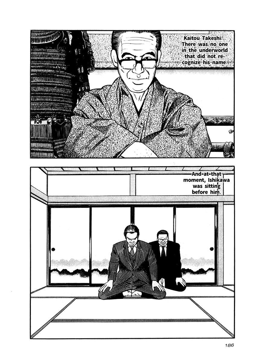 Naki no Ryuu Chapter 22 page 8 - Chapter 22 : Nibiiro