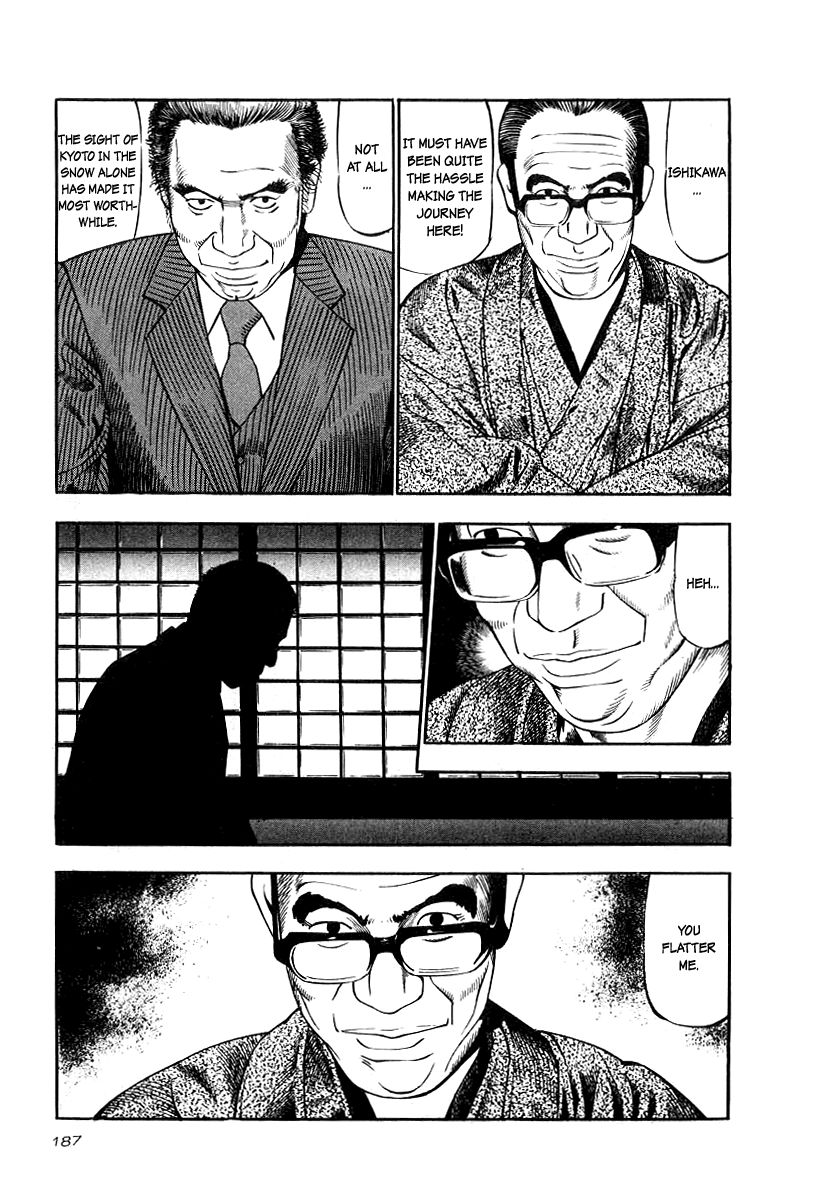 Naki no Ryuu Chapter 22 page 9 - Chapter 22 : Nibiiro