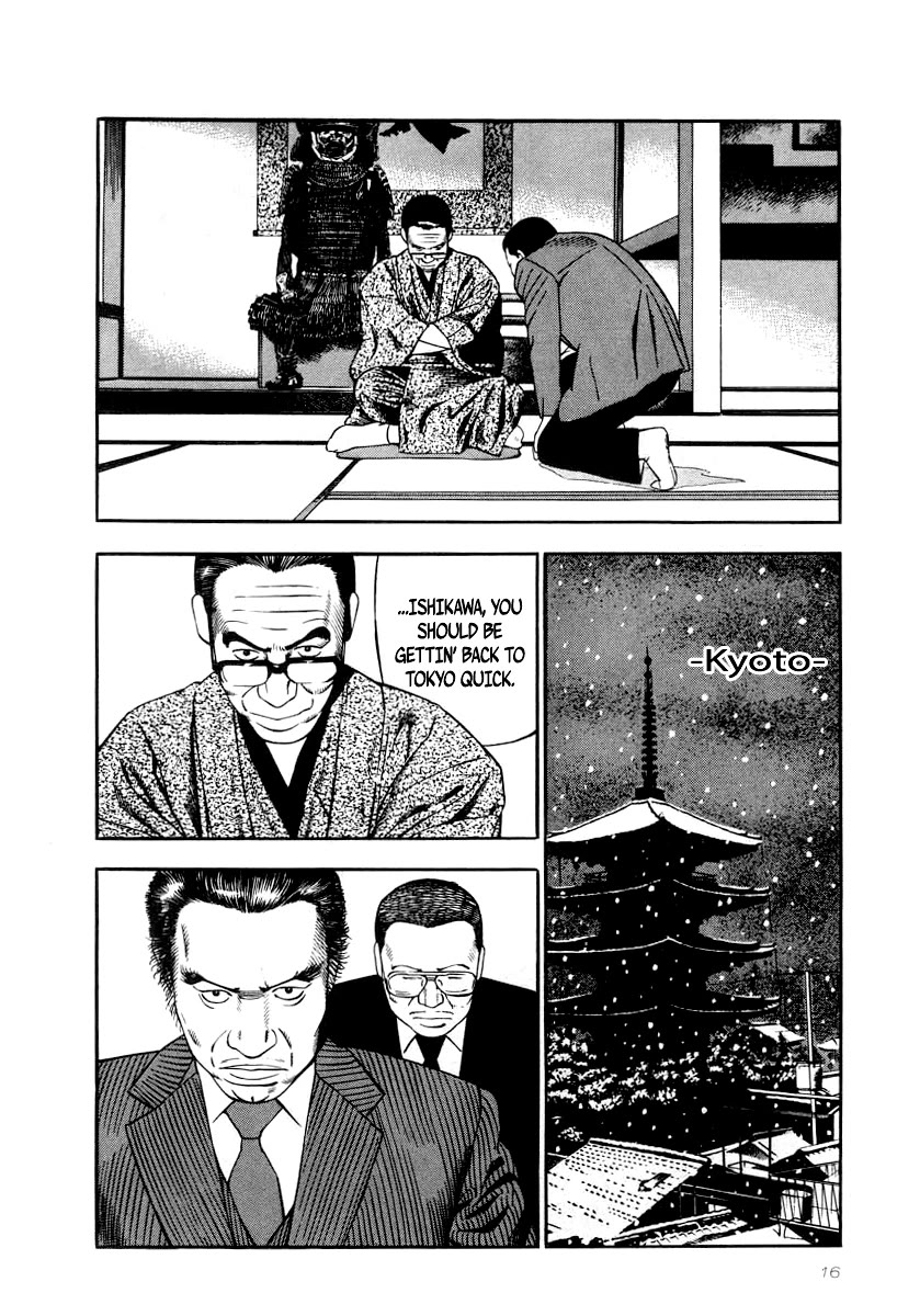 Naki no Ryuu Chapter 23 page 13 - Chapter 23: Aisabi