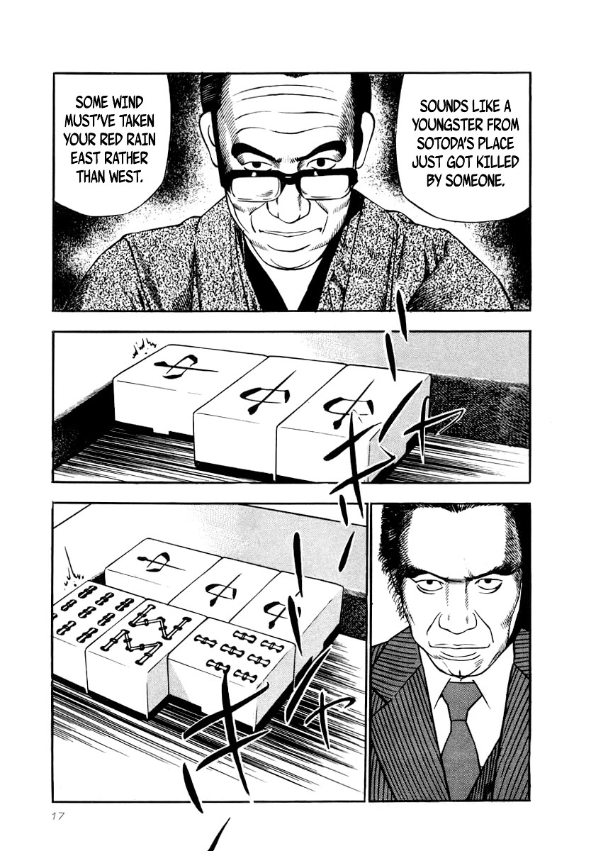 Naki no Ryuu Chapter 23 page 14 - Chapter 23: Aisabi