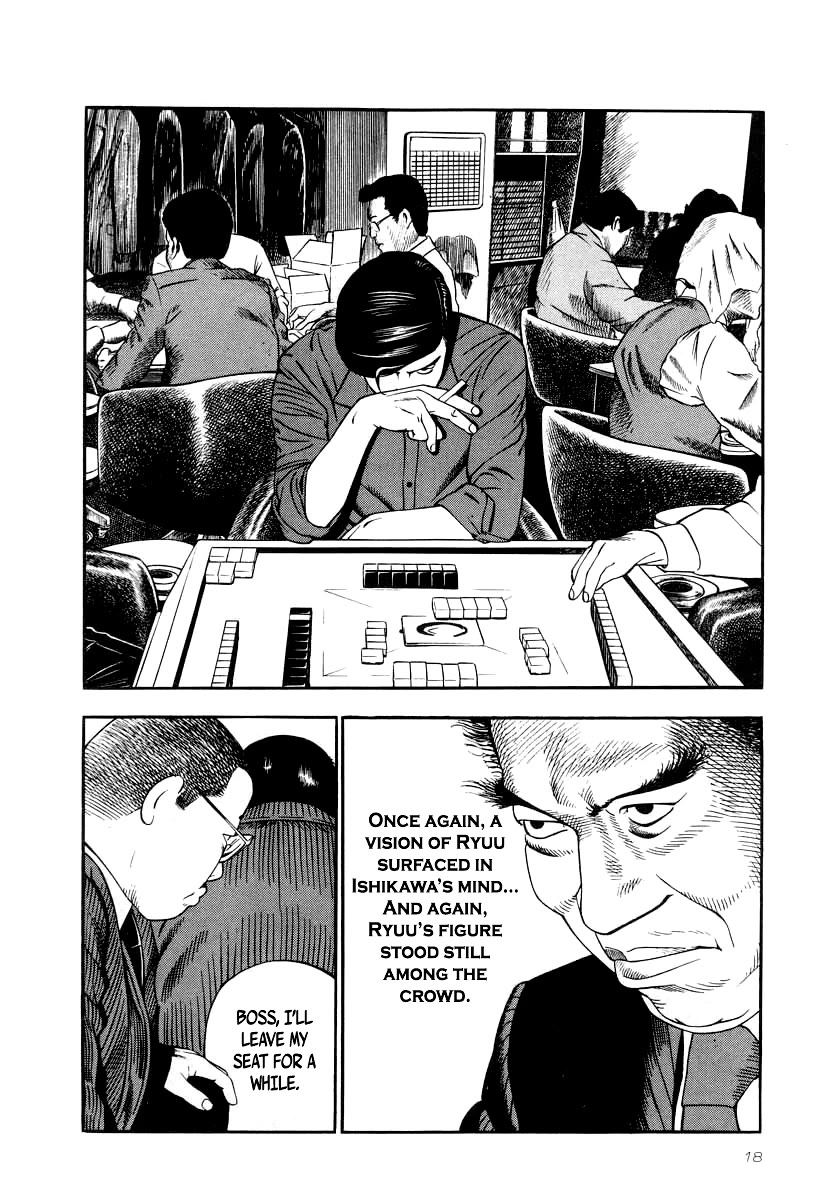 Naki no Ryuu Chapter 23 page 15 - Chapter 23: Aisabi