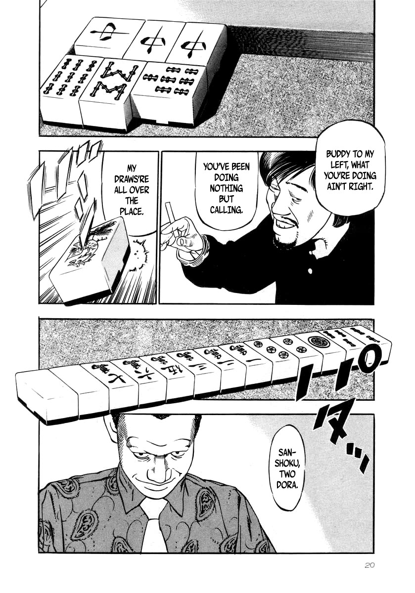 Naki no Ryuu Chapter 23 page 17 - Chapter 23: Aisabi