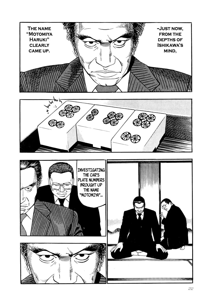 Naki no Ryuu Chapter 23 page 19 - Chapter 23: Aisabi