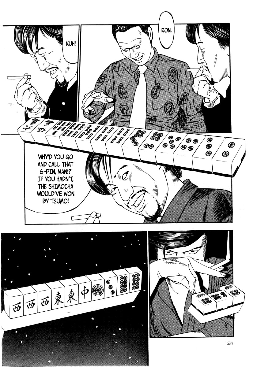 Naki no Ryuu Chapter 23 page 21 - Chapter 23: Aisabi
