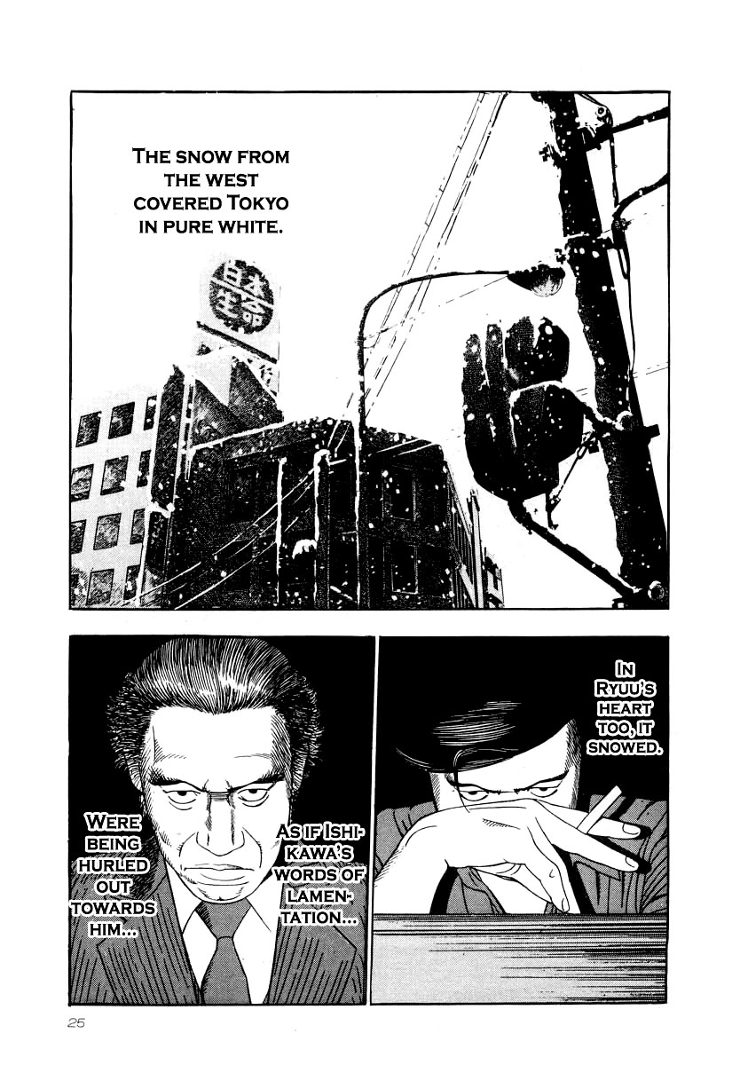 Naki no Ryuu Chapter 23 page 22 - Chapter 23: Aisabi