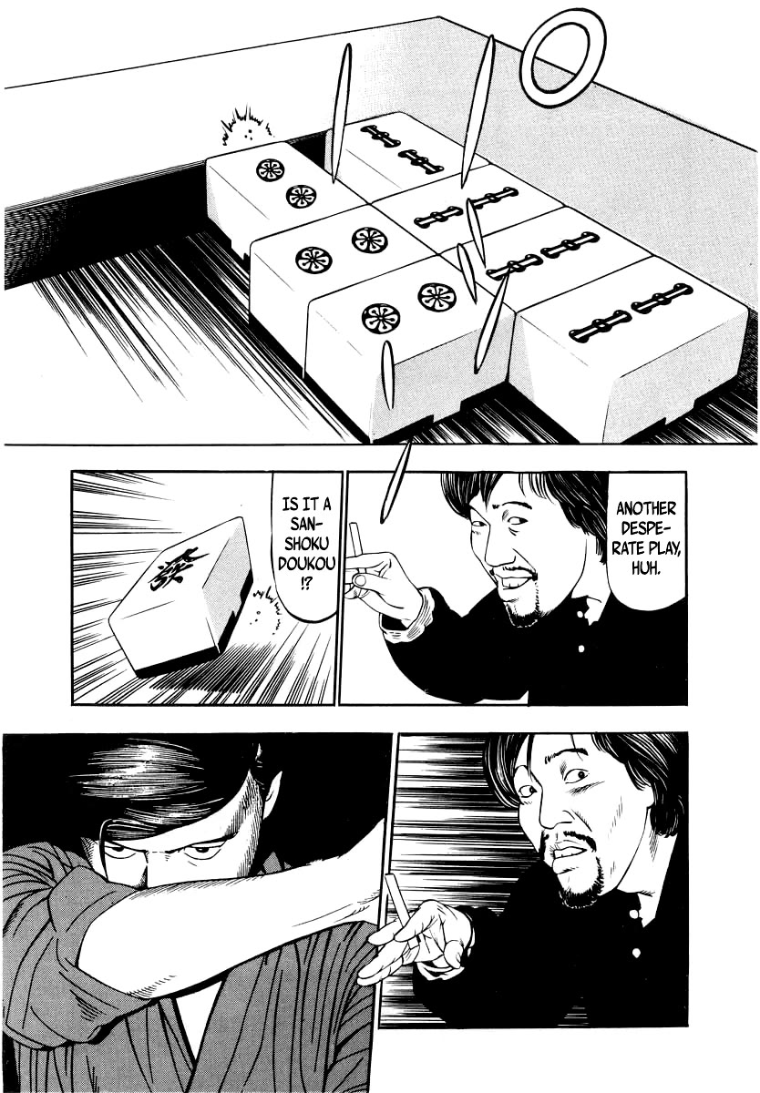 Naki no Ryuu Chapter 23 page 24 - Chapter 23: Aisabi