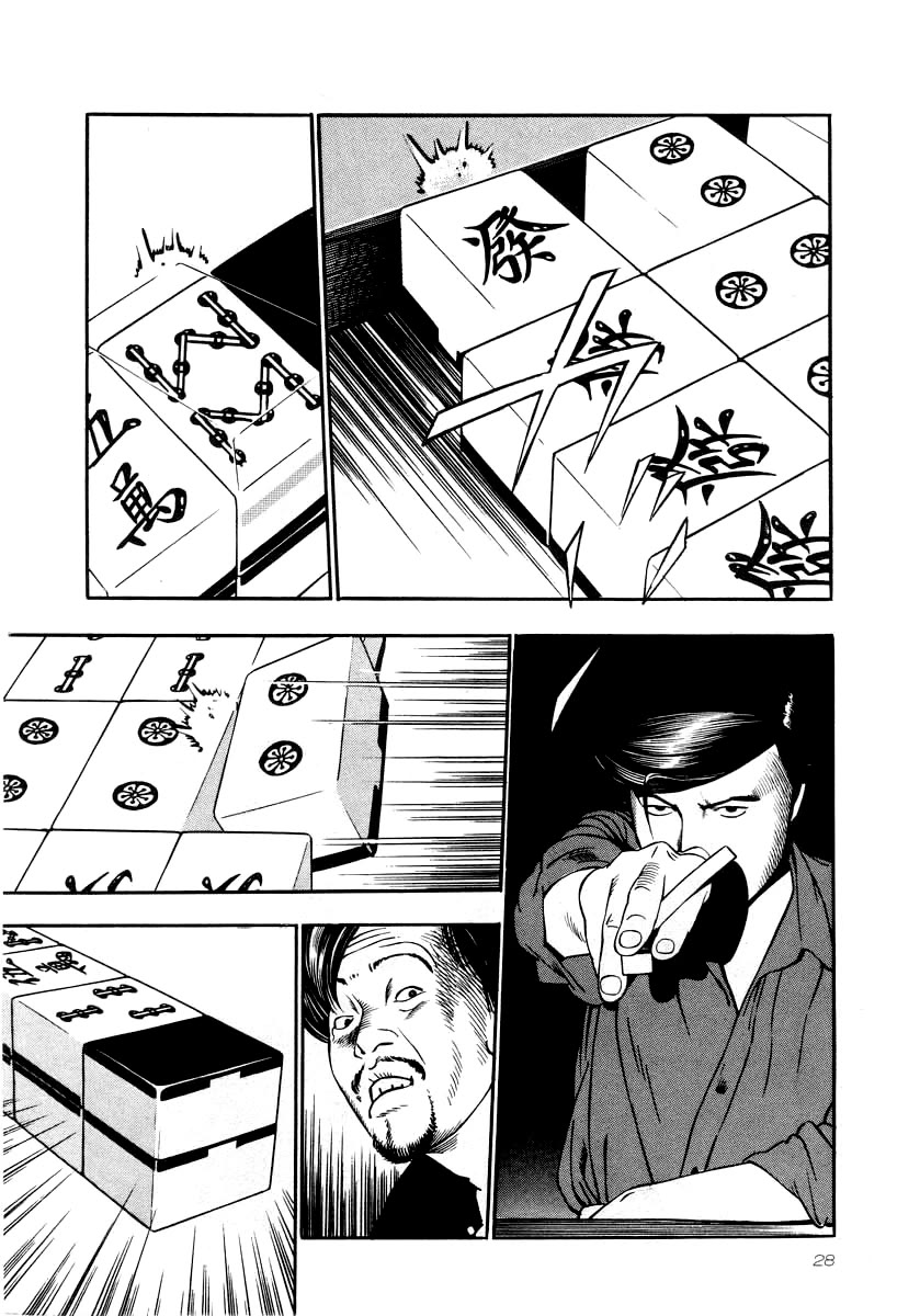 Naki no Ryuu Chapter 23 page 25 - Chapter 23: Aisabi