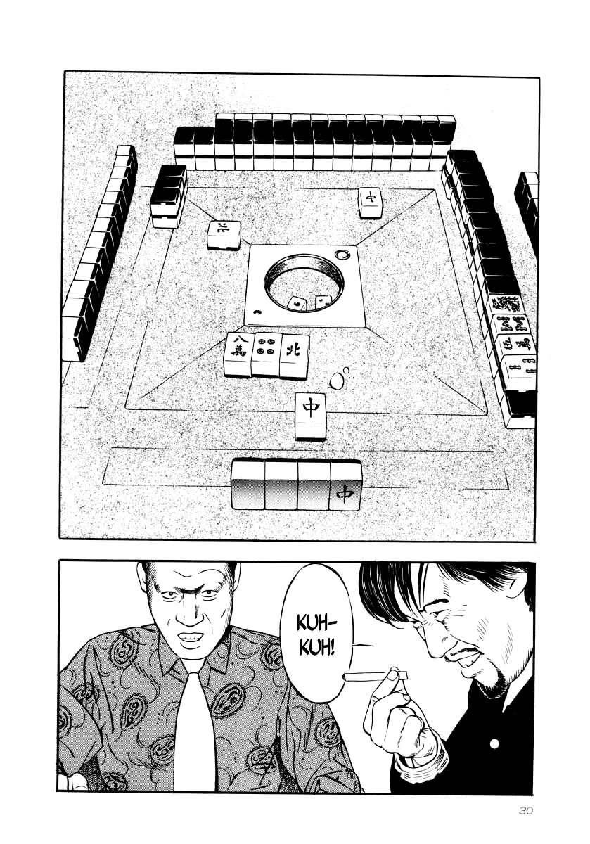 Naki no Ryuu Chapter 23 page 27 - Chapter 23: Aisabi