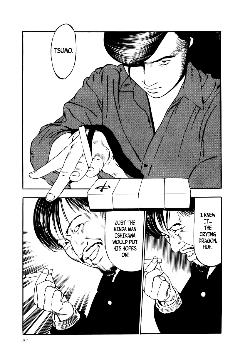 Naki no Ryuu Chapter 23 page 28 - Chapter 23: Aisabi
