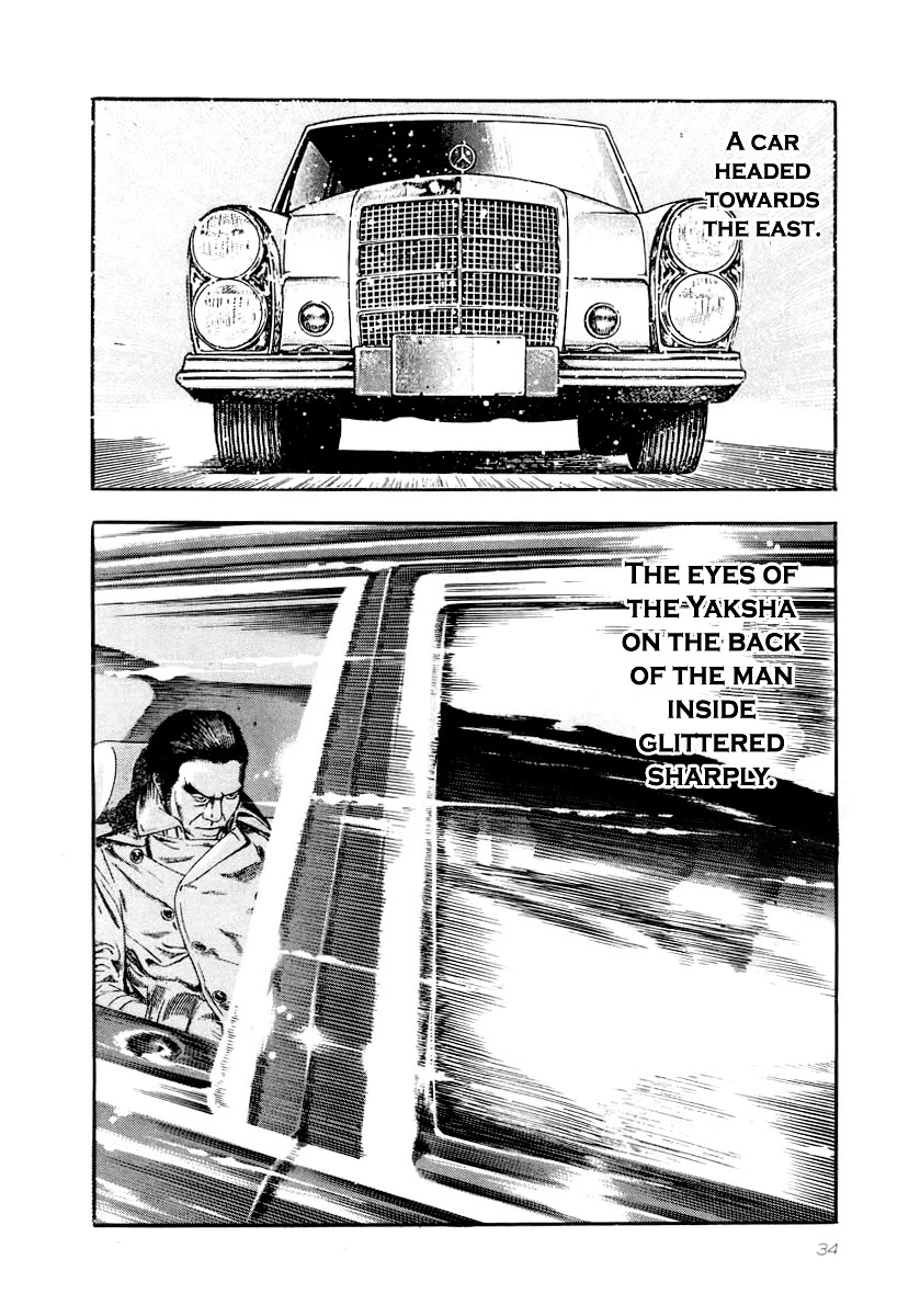 Naki no Ryuu Chapter 23 page 30 - Chapter 23: Aisabi