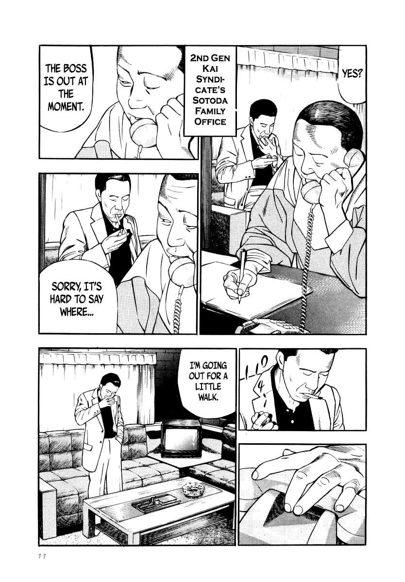 Naki no Ryuu Chapter 23 page 8 - Chapter 23: Aisabi