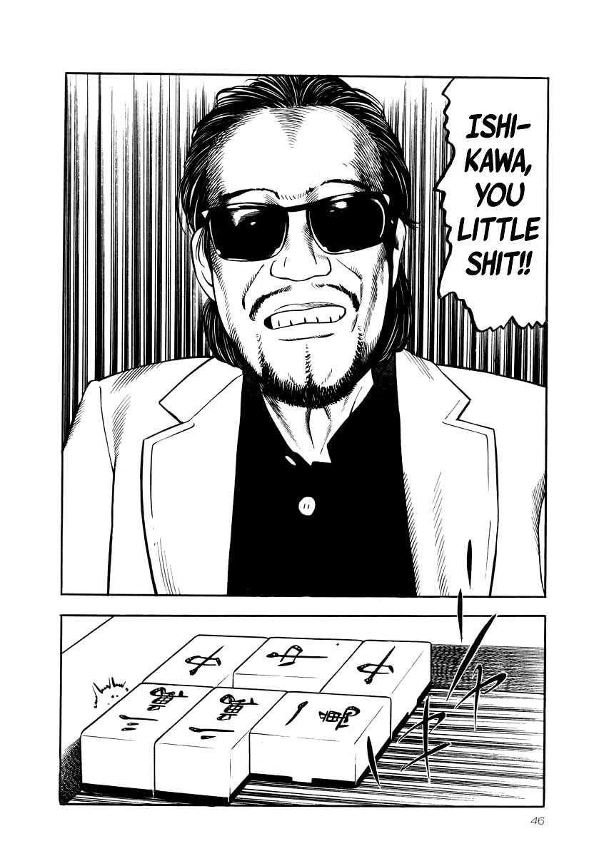 Naki no Ryuu Chapter 24 page 10 - Chapter 24: Fukahi