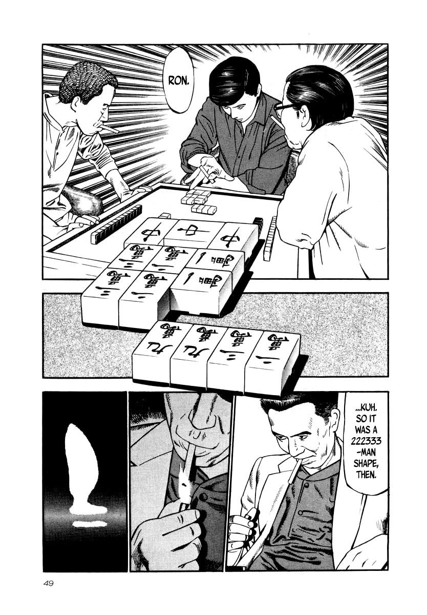 Naki no Ryuu Chapter 24 page 13 - Chapter 24: Fukahi