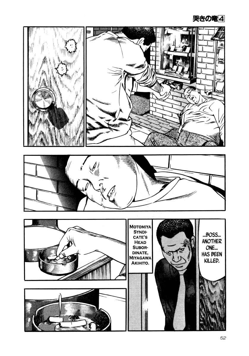 Naki no Ryuu Chapter 24 page 16 - Chapter 24: Fukahi