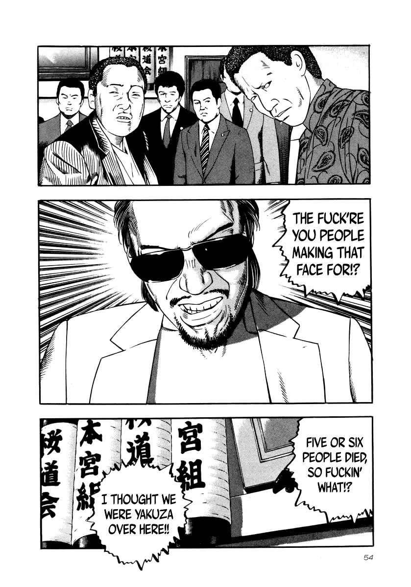 Naki no Ryuu Chapter 24 page 18 - Chapter 24: Fukahi
