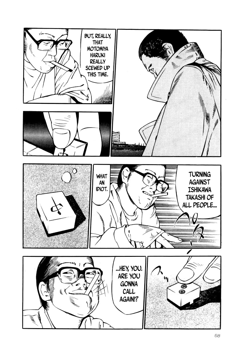 Naki no Ryuu Chapter 24 page 21 - Chapter 24: Fukahi