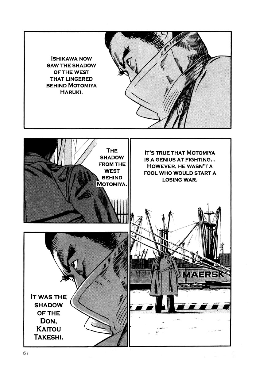 Naki no Ryuu Chapter 24 page 24 - Chapter 24: Fukahi