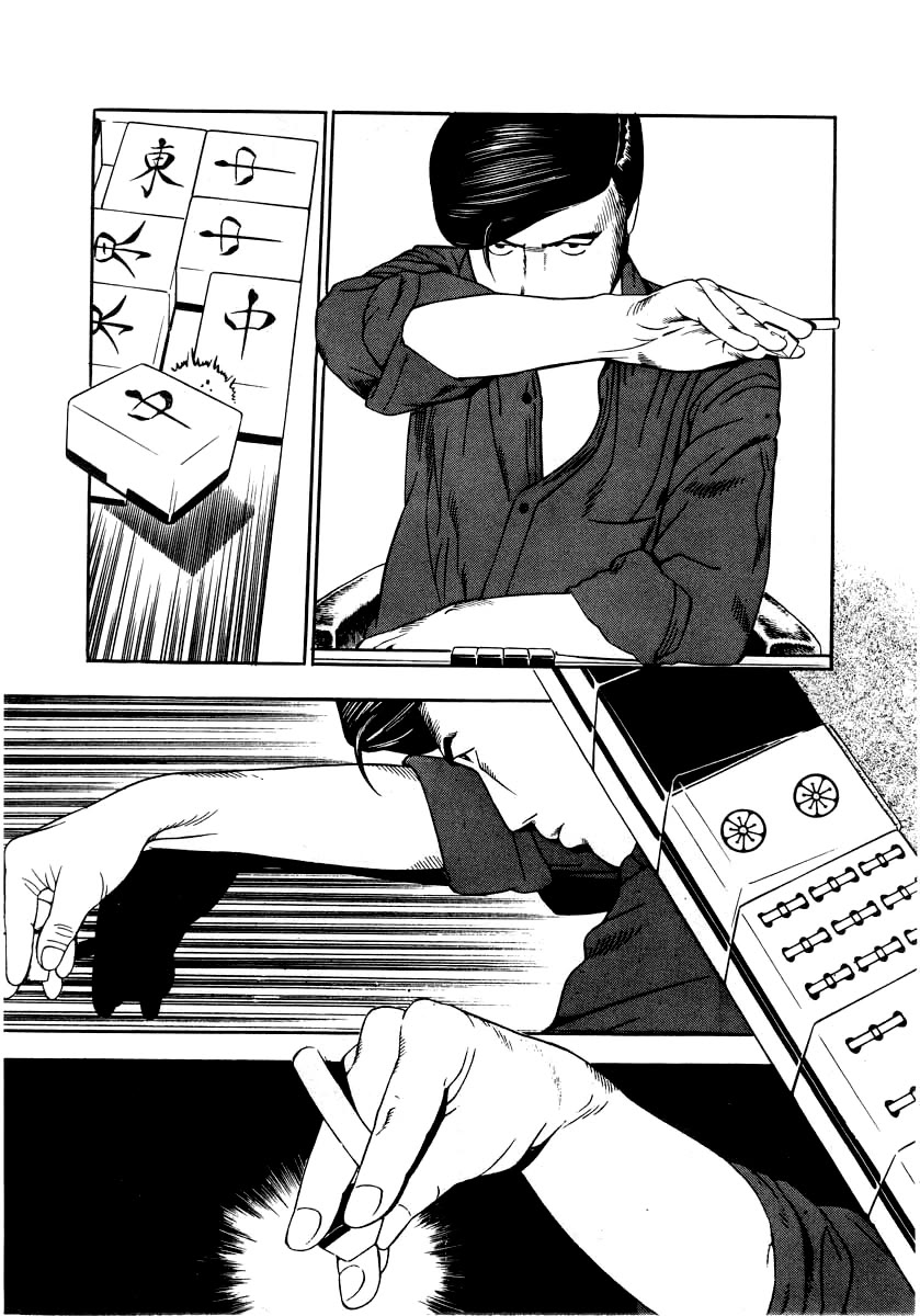 Naki no Ryuu Chapter 24 page 25 - Chapter 24: Fukahi