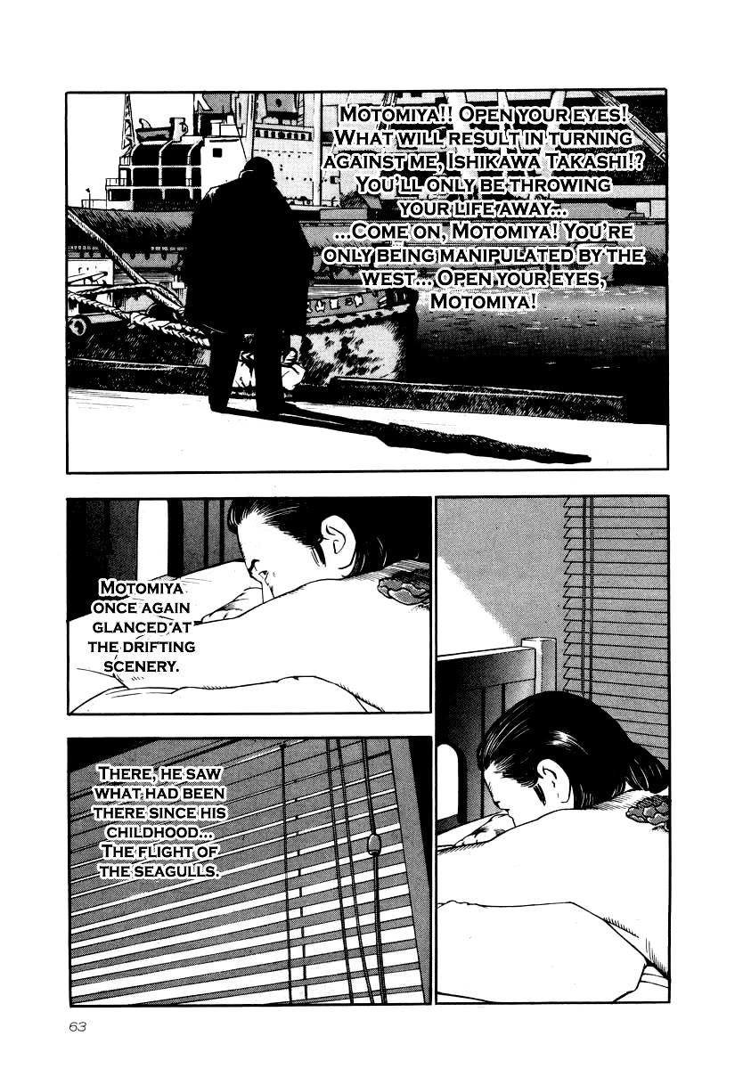 Naki no Ryuu Chapter 24 page 26 - Chapter 24: Fukahi