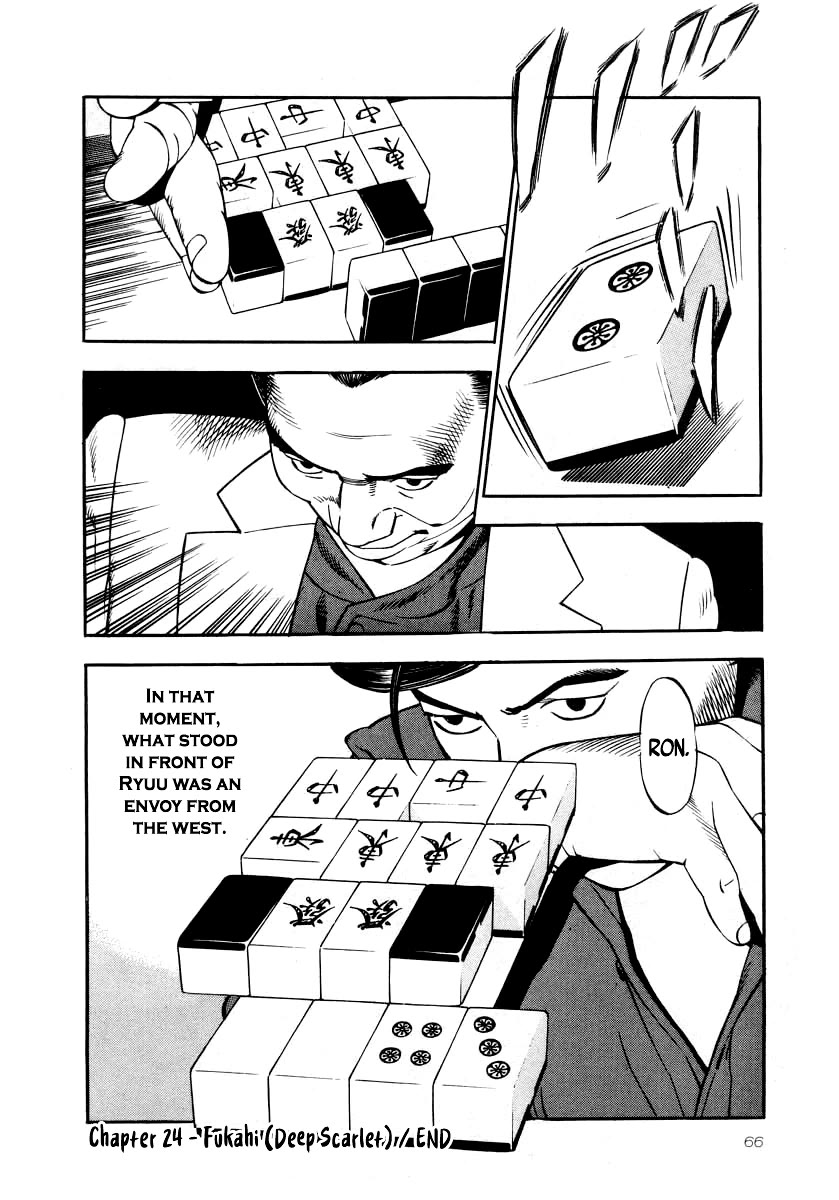 Naki no Ryuu Chapter 24 page 29 - Chapter 24: Fukahi
