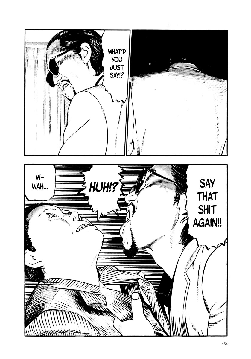 Naki no Ryuu Chapter 24 page 6 - Chapter 24: Fukahi