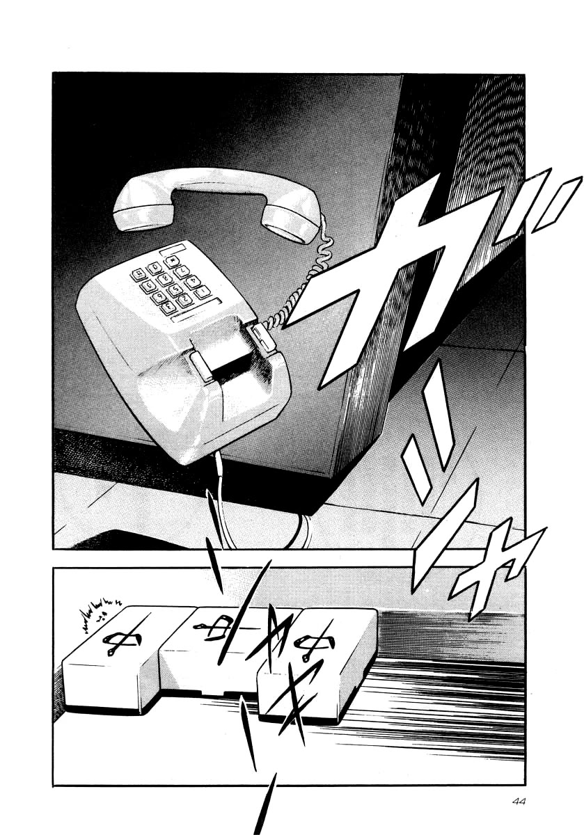 Naki no Ryuu Chapter 24 page 8 - Chapter 24: Fukahi