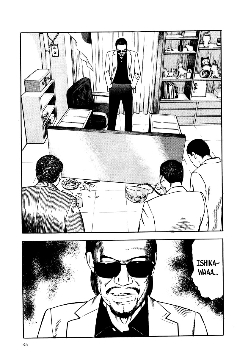 Naki no Ryuu Chapter 24 page 9 - Chapter 24: Fukahi