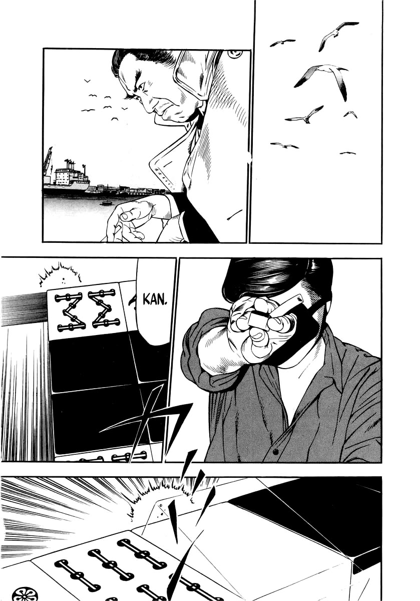 Naki no Ryuu Chapter 25 page 11 - Chapter 25: Kuro Tsurubami