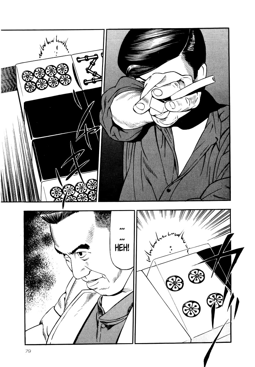 Naki no Ryuu Chapter 25 page 12 - Chapter 25: Kuro Tsurubami