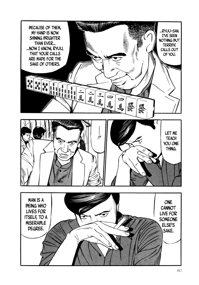 Naki no Ryuu Chapter 25 page 13 - Chapter 25: Kuro Tsurubami