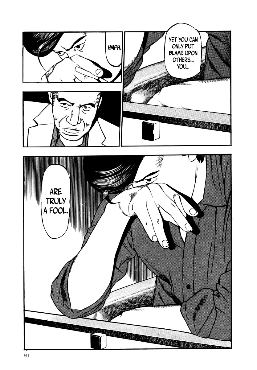 Naki no Ryuu Chapter 25 page 14 - Chapter 25: Kuro Tsurubami