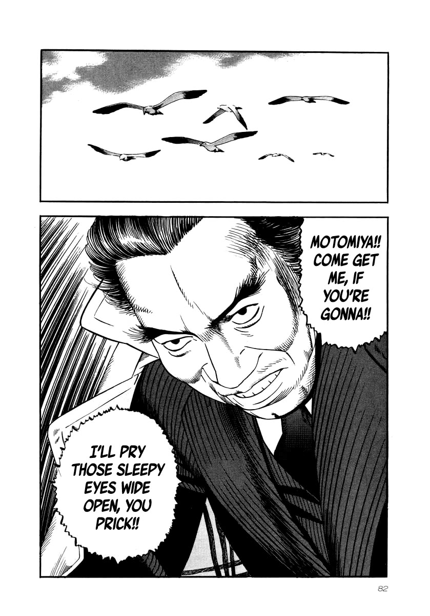 Naki no Ryuu Chapter 25 page 15 - Chapter 25: Kuro Tsurubami