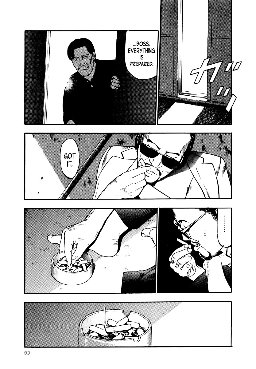 Naki no Ryuu Chapter 25 page 16 - Chapter 25: Kuro Tsurubami