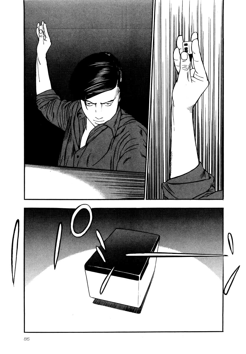 Naki no Ryuu Chapter 25 page 18 - Chapter 25: Kuro Tsurubami