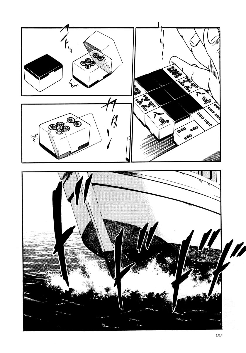 Naki no Ryuu Chapter 25 page 20 - Chapter 25: Kuro Tsurubami
