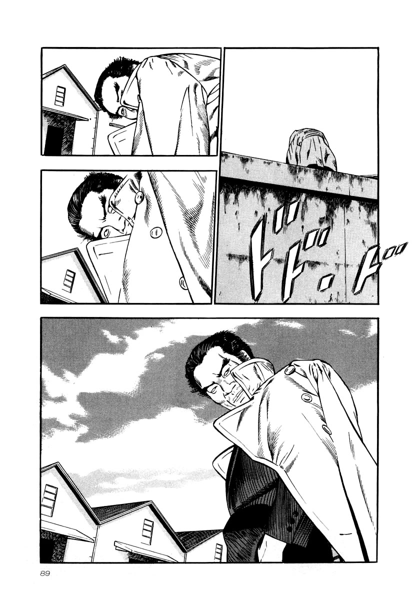 Naki no Ryuu Chapter 25 page 21 - Chapter 25: Kuro Tsurubami