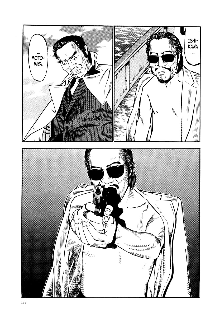 Naki no Ryuu Chapter 25 page 23 - Chapter 25: Kuro Tsurubami