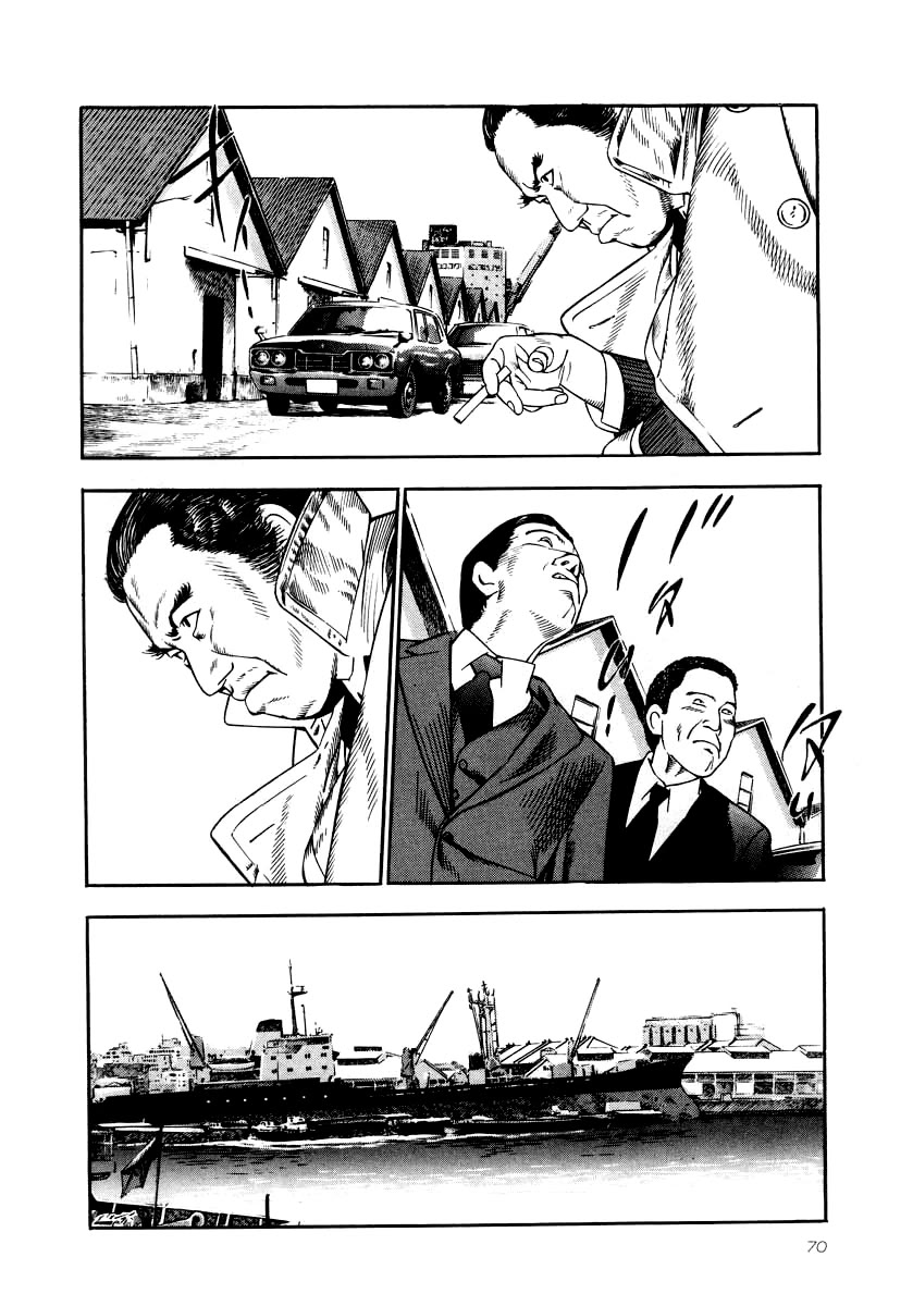 Naki no Ryuu Chapter 25 page 3 - Chapter 25: Kuro Tsurubami