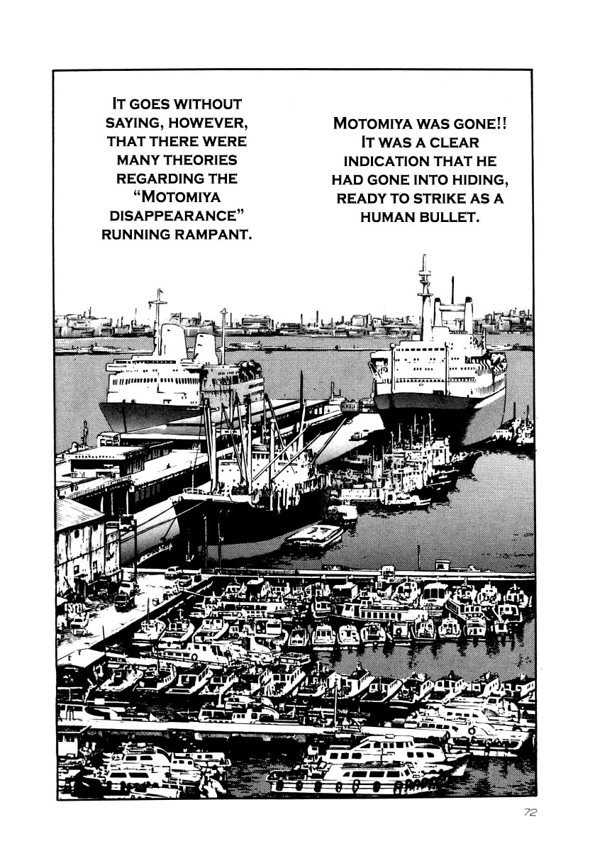 Naki no Ryuu Chapter 25 page 5 - Chapter 25: Kuro Tsurubami