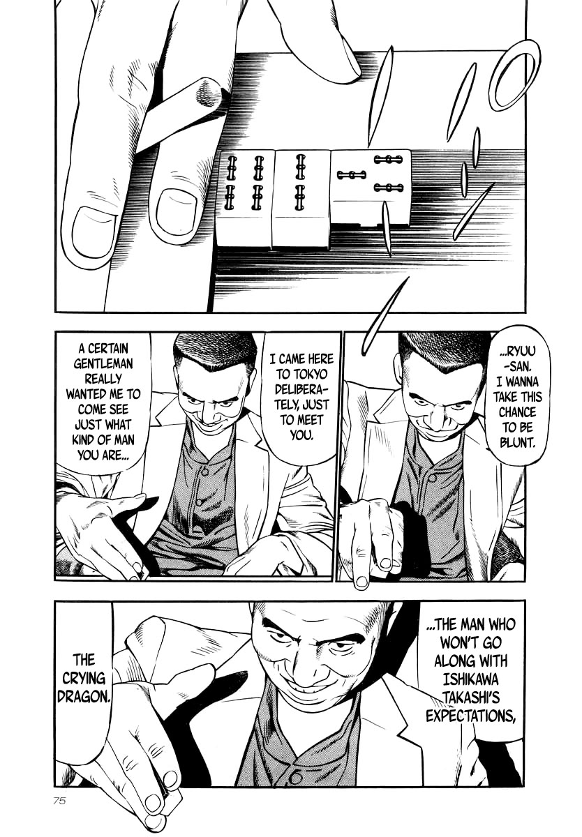 Naki no Ryuu Chapter 25 page 8 - Chapter 25: Kuro Tsurubami