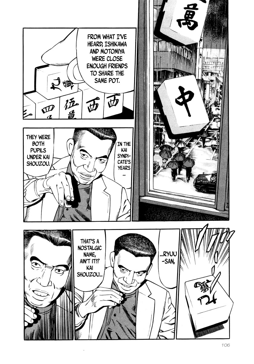 Naki no Ryuu Chapter 26 page 13 - Chapter 26: Shion