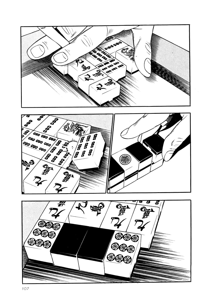 Naki no Ryuu Chapter 26 page 14 - Chapter 26: Shion